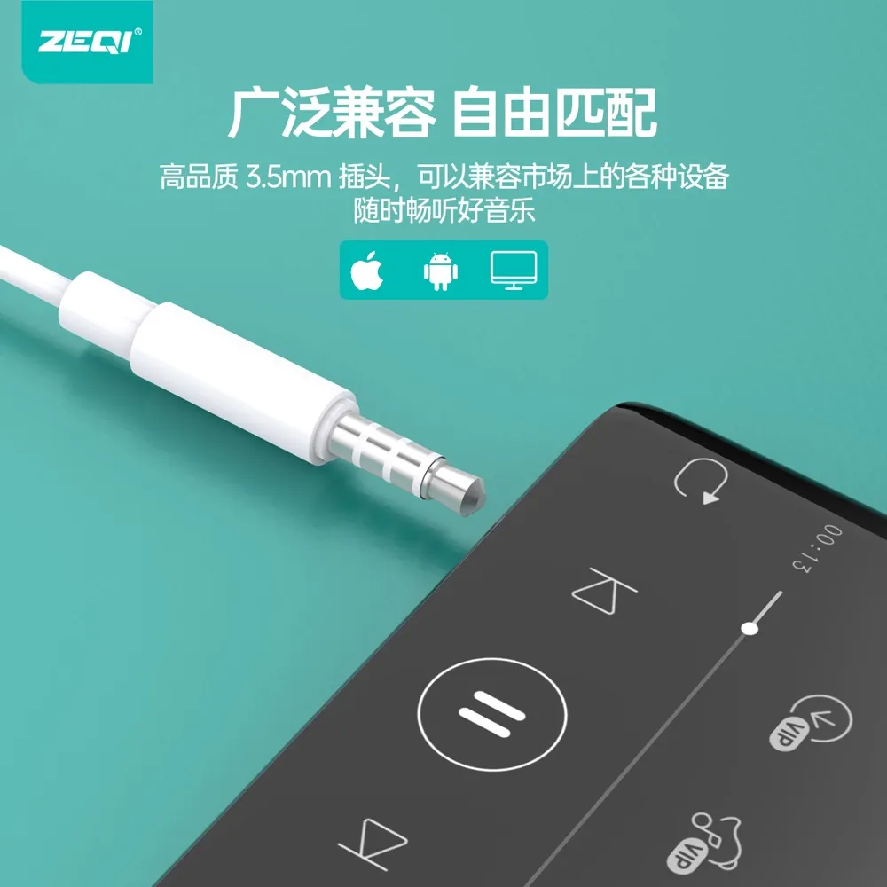 ZE-Y612 音频设备 产品特色