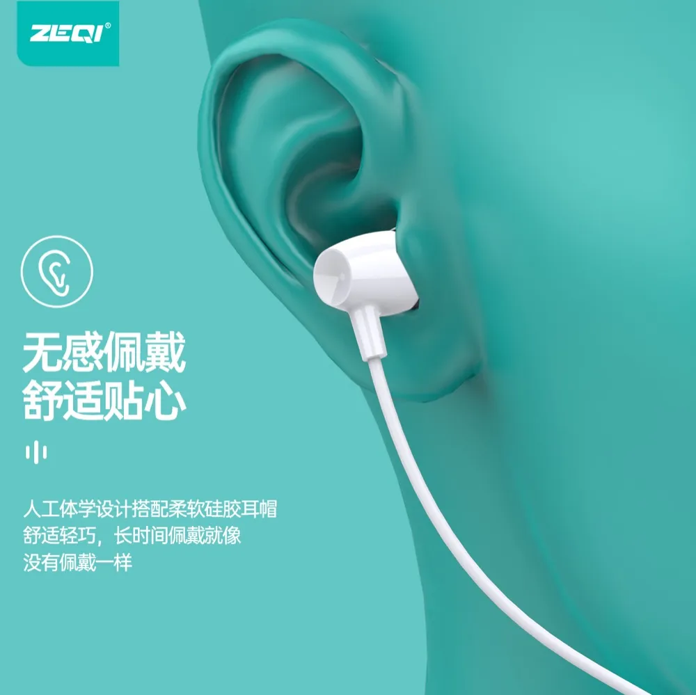 ZE-Y612 音频设备 使用场景
