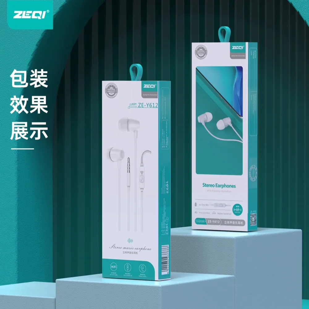 ZE-Y612 音频设备 包装展示