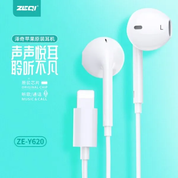 ZE-Y620