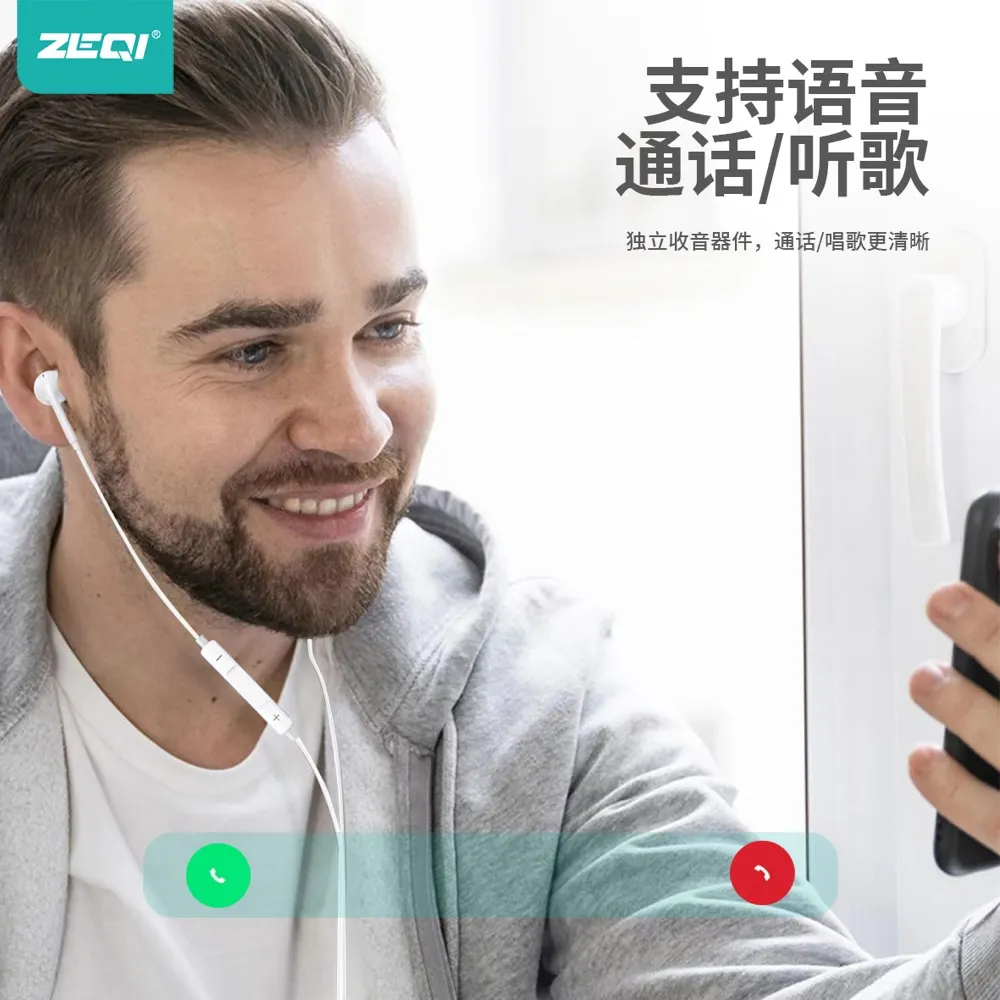 ZE-Y620 音频设备 产品细节