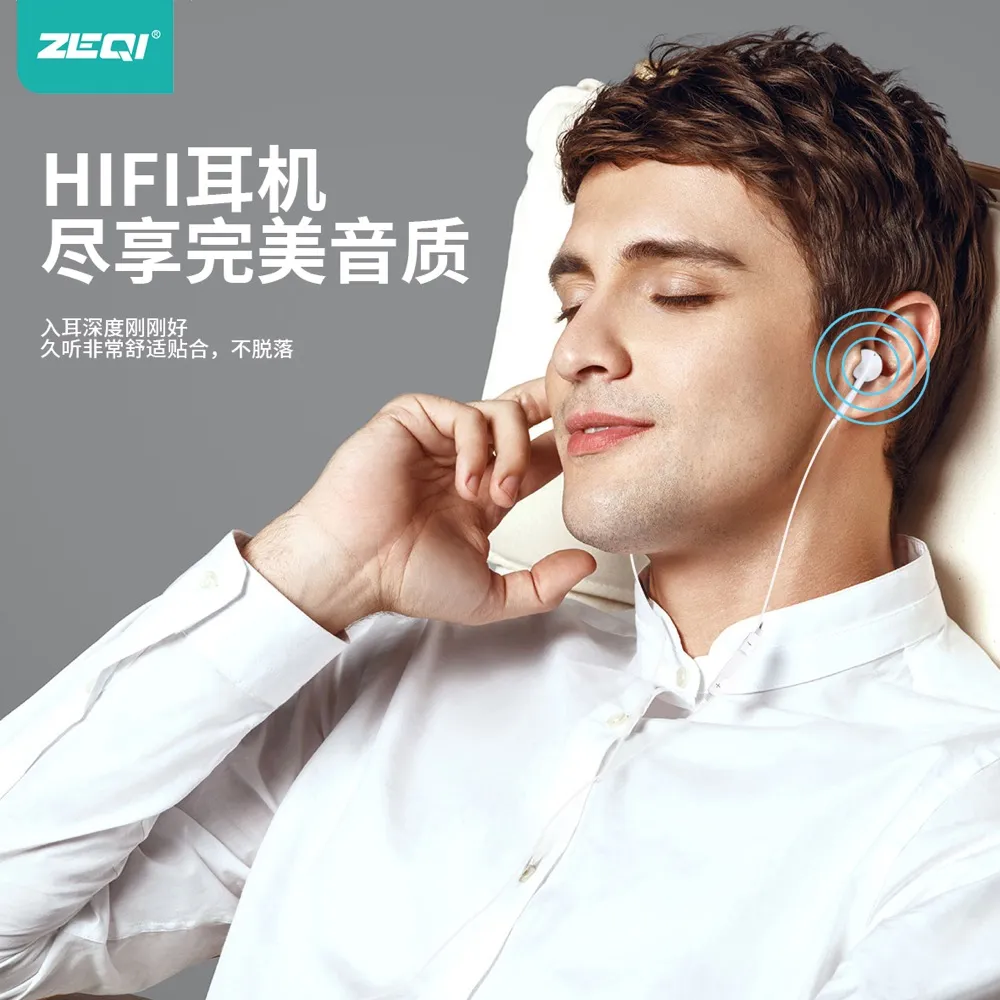 ZE-Y620 音频设备 品质工艺