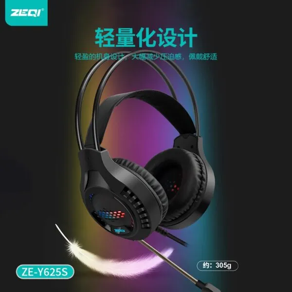 ZE-Y625S