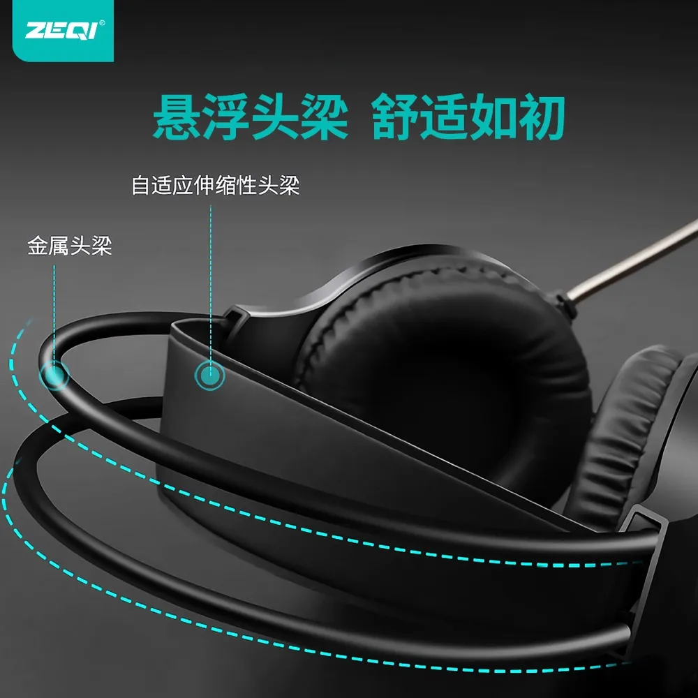 ZE-Y625S 音频设备 产品特色