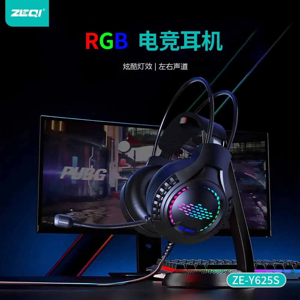 ZE-Y625S 音频设备 品质工艺