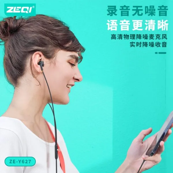 ZE-Y627