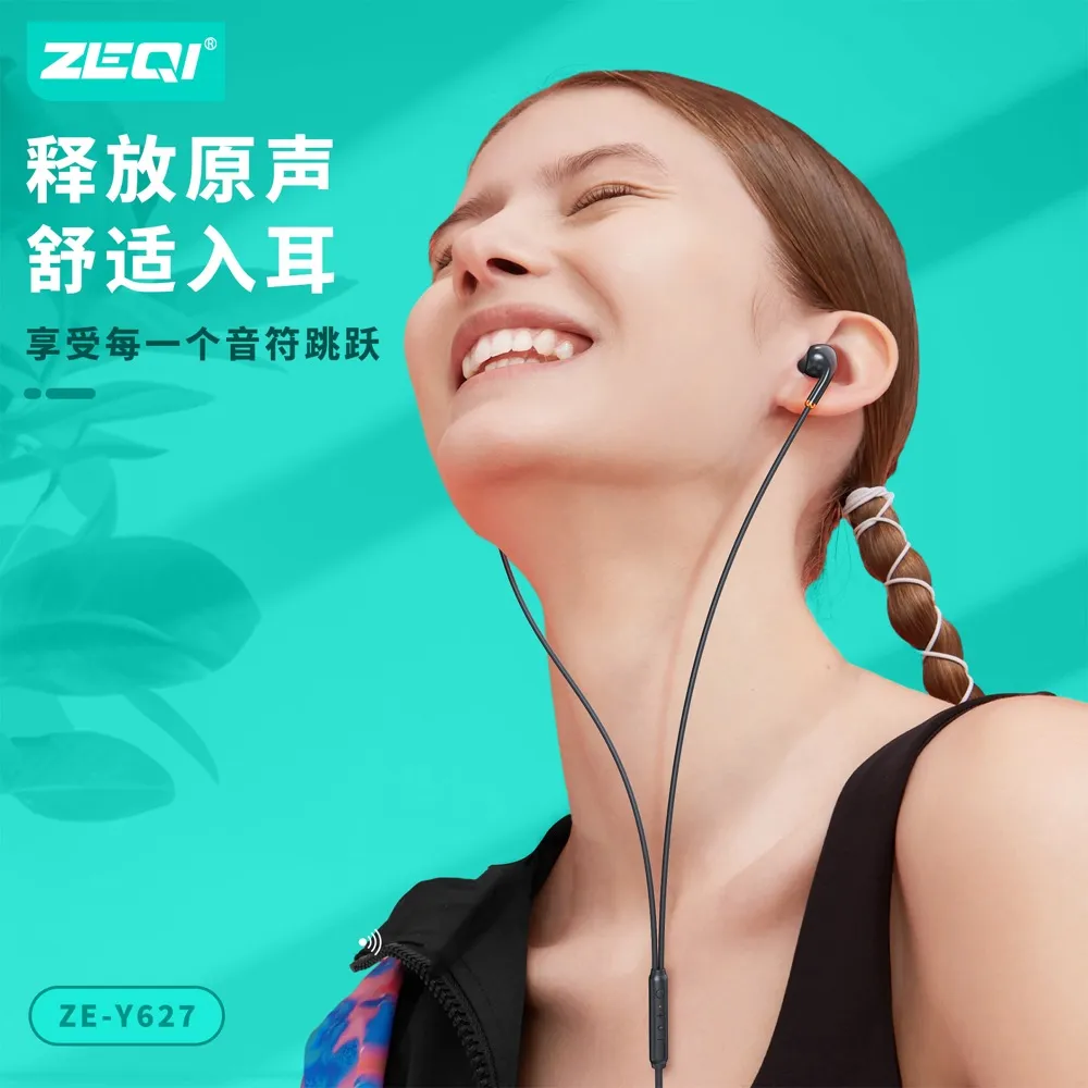 ZE-Y627 音频设备 功能展示