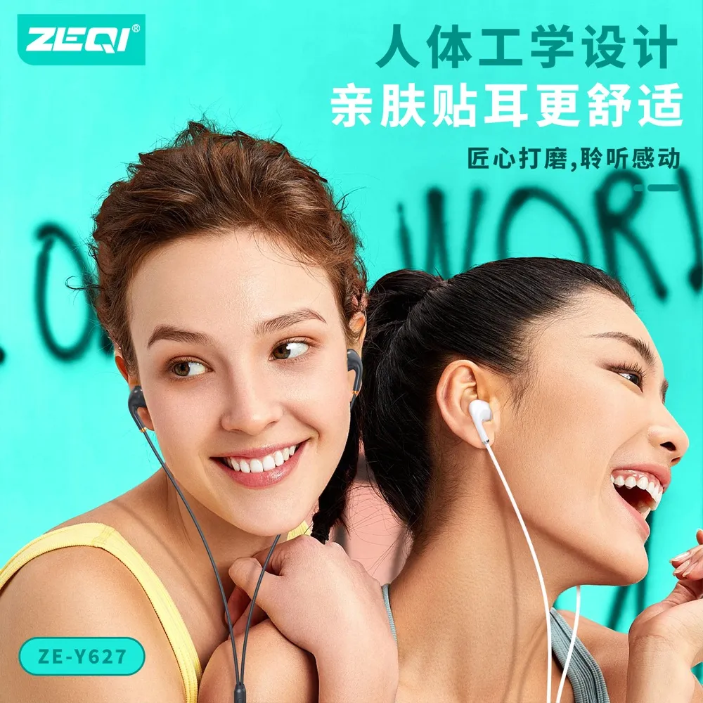 ZE-Y627 音频设备 性能优势