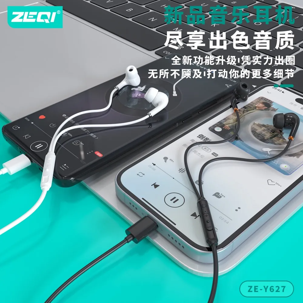 ZE-Y627 音频设备 品质工艺