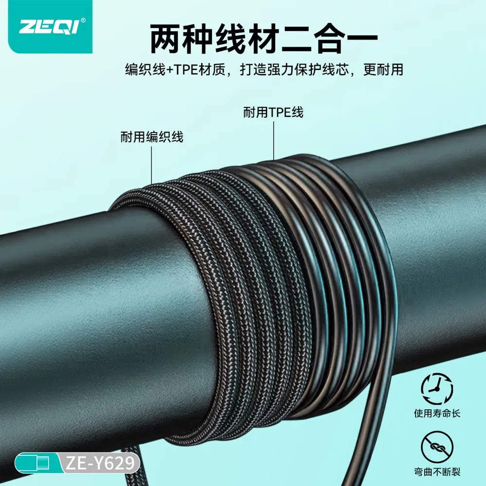 ZE-Y629 音频设备 品质工艺