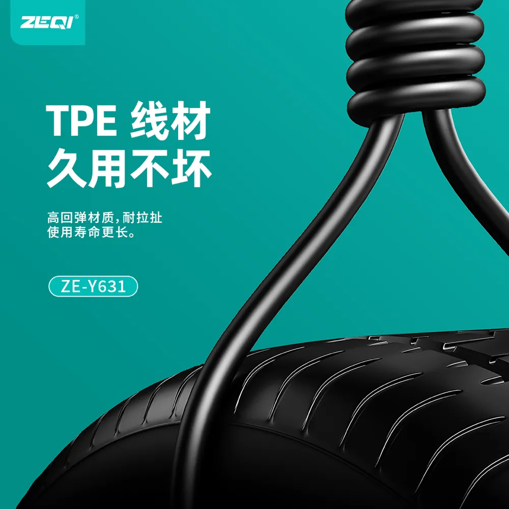 ZE-Y631 音频设备 产品细节