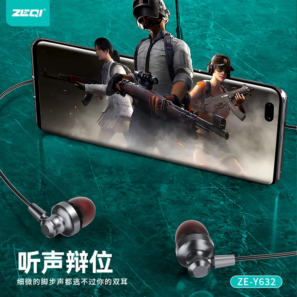 ZE-Y632 音频设备 性能优势