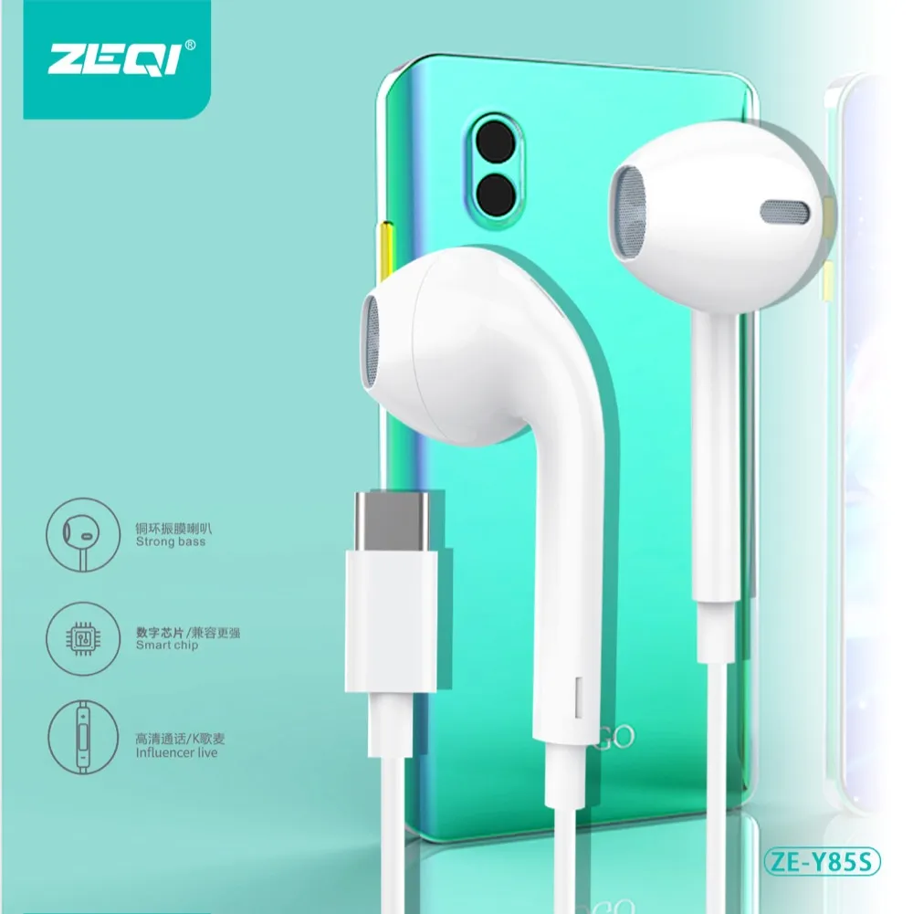 ZE-Y85S 音频设备 功能展示