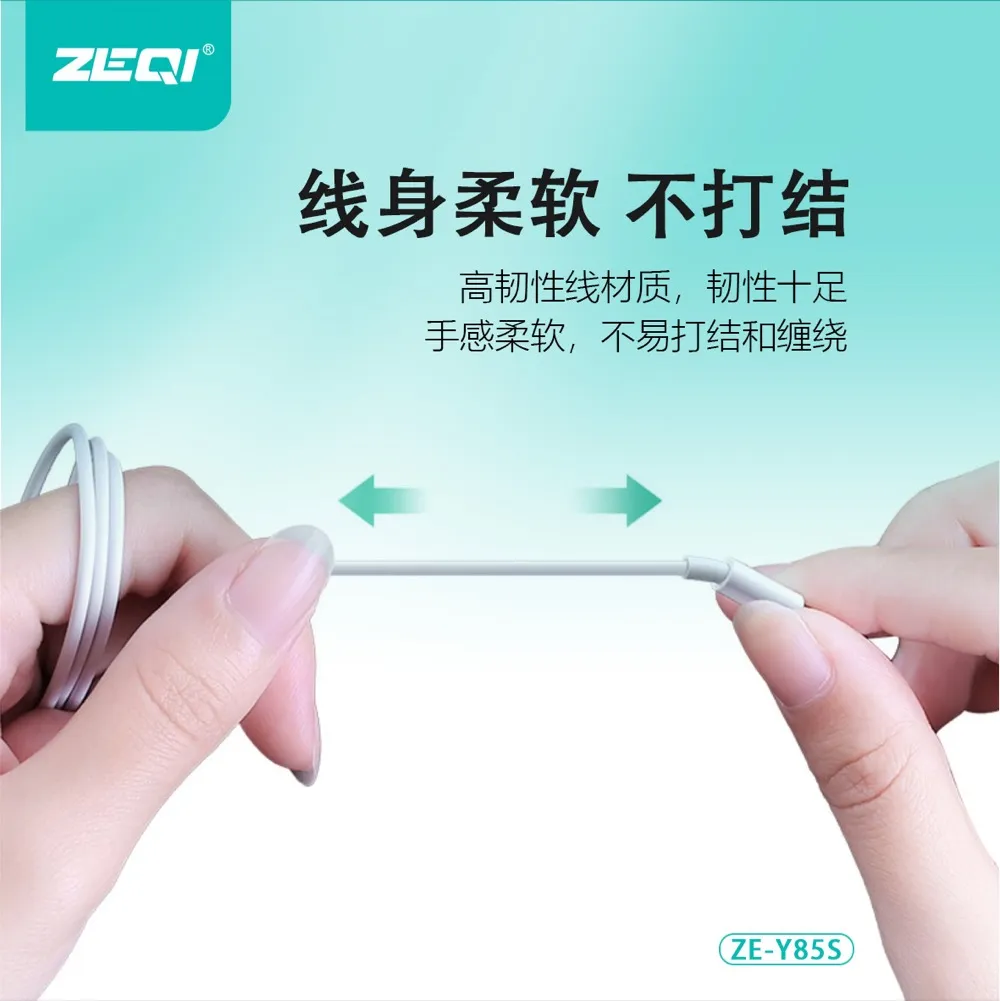 ZE-Y85S 音频设备 产品细节
