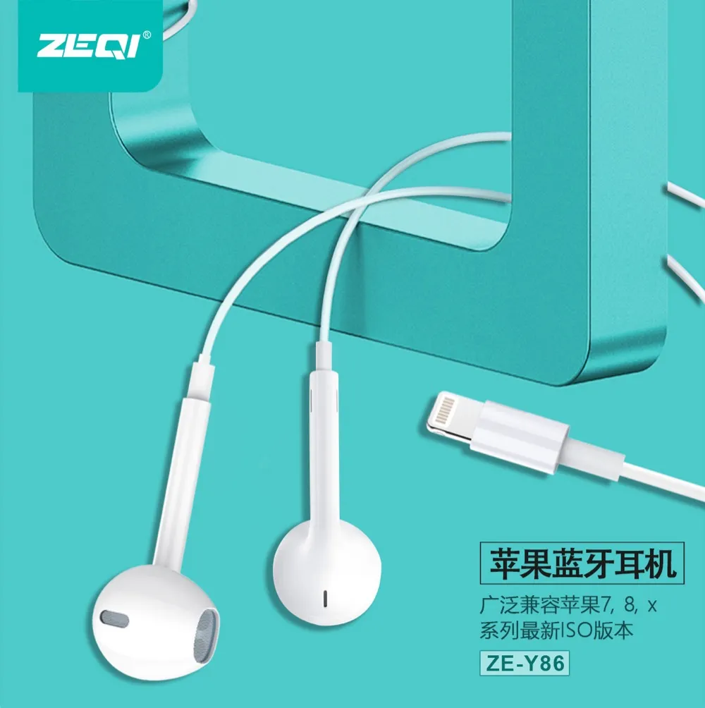 ZE-Y86S 音频设备 产品特色