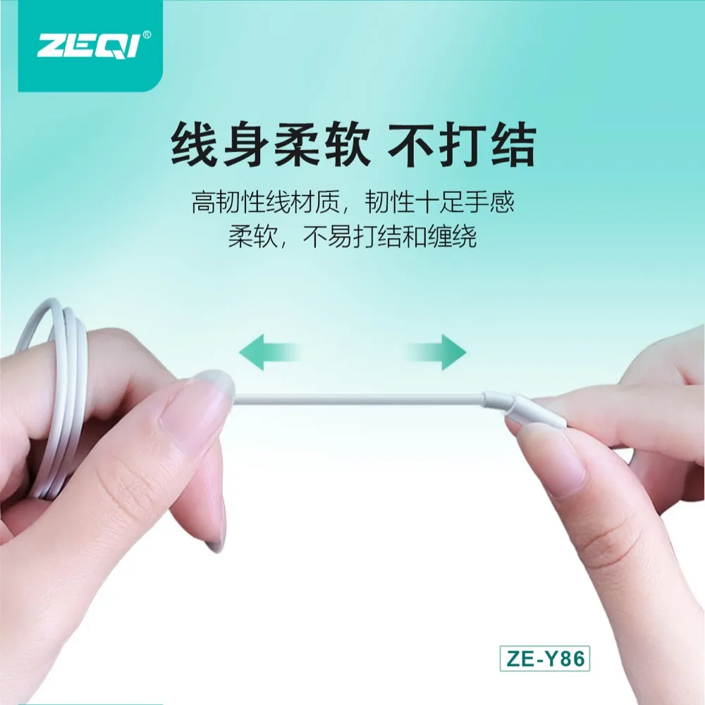 ZE-Y86S 音频设备 品质工艺