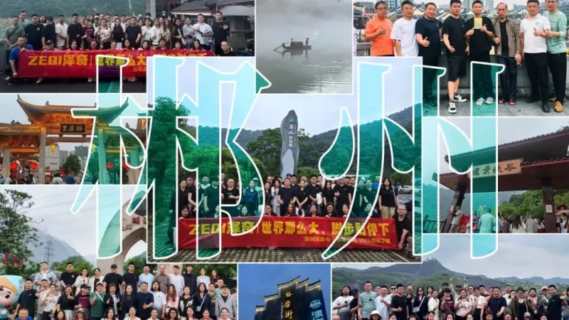news-chenzhou1